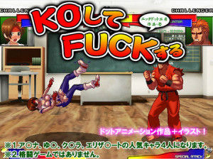 KO’shite FUCK’suru
