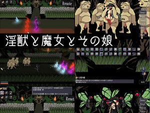 The Lewdbeasts the Witch and her Daughter