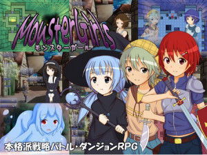 Azcat – MonsterGirls RPG