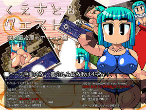 Quest & Quest – Alissa the Fit Bodied Blacksmith