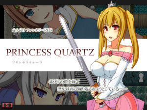 CodeRed – PRINCESS QUARTZ