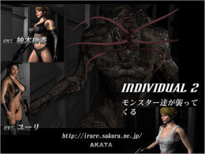 Akata – Individual 2