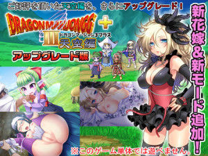 Dragon Mahjongg 3 Collection – All In Pack