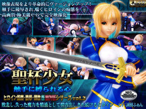 OZ – Chalice Girl: Her Tentacle-Bound Heart