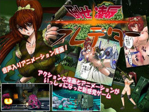 NightWatcher – Beatdown Affront Predator