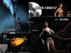 Akata – Dark Forest