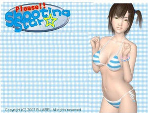 Please ! Shooting Star (Eng)