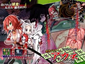 CardQuest 2 Yokai Basuta Akane