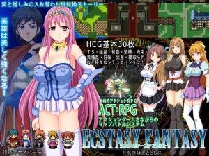 Cyber Sakura – Ecstasy Fantasy