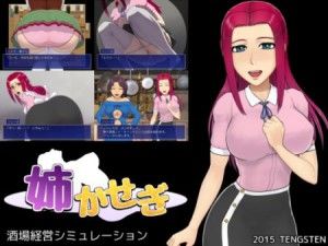 Tengsten – Ane Kasegi