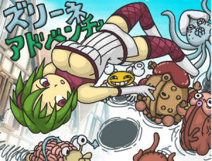 Chieripoi – Zuri Neadobencha