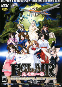 StudioRAY – ECLAIR Completed: Trilogy E Kure