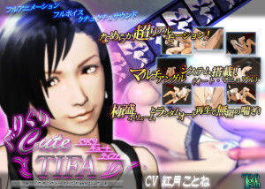 T-Graph – Guri Guri Cute Tifa