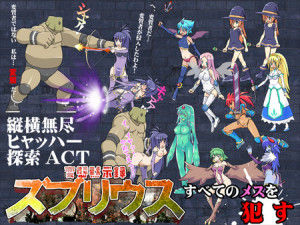 Sukura cchi – Hentai Apocalypser Zubrius