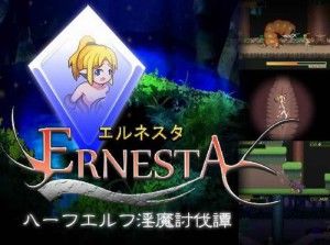 DenCC – Ernesta The Half Elf Slayer of Evil