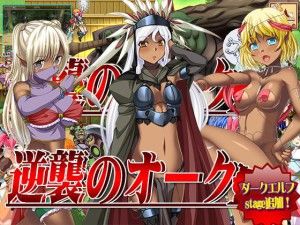 Peperoncino – The Orcs Strike Back