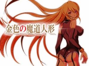 RPG gold version Mage doll – ShinAkira Ver1.02