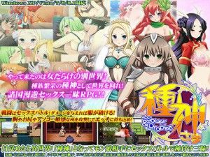 God of Seed – Sower & Droplet