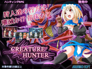 Arumero – Creature Hunter