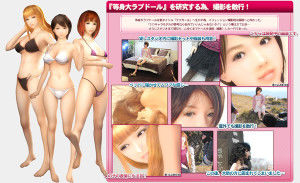 Illusion –  LoveGirl Rabugaru + Mods