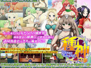 Morning Star Rush – God of Seed – Sower & Droplet