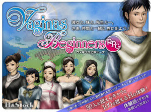 H&Stock – Vaginas Beginners – Kanojo to Imouto to Sensei to