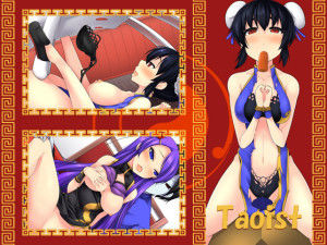 STAG BEETLE – Taoist