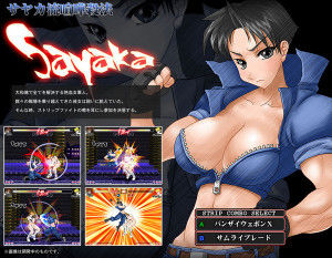 StudioS – SUPER Strip Fighter 4