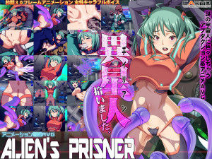 CARYO – ALIEN’S PRISNER