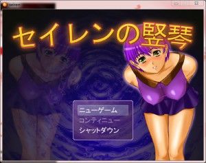 Sukeirugaden – Seiren no Tategoto