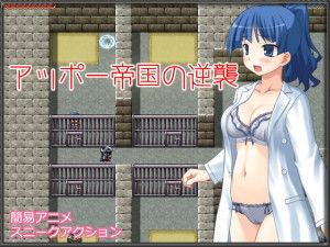 Games and Circle pro – Empire Strikes Back Appo