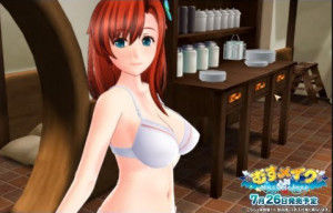 Illusion – Musumakeup