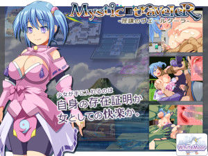 WhiteMoor – Mystic traveleR