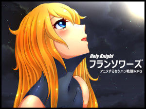 Genus – Holy Knight Francoise