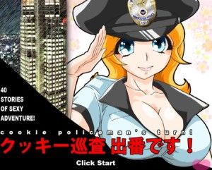 BraBusterSystem – Cookie Policeman’s turn