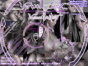 Virtual Sex Venus Sailor – GameRip
