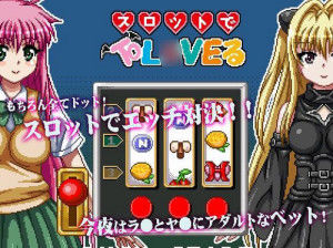 Hurricane Dot Com – To Love-ru with Slot