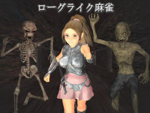 Soul Saiin – Roguelike Mahjong