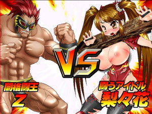 StudioS – FIGHTDOLL EXECUTION