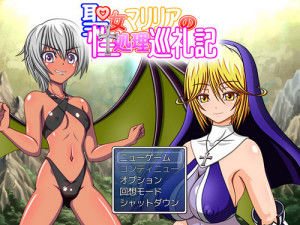 Charade Girl’s – The Saint Mariria’s Pilgrimage