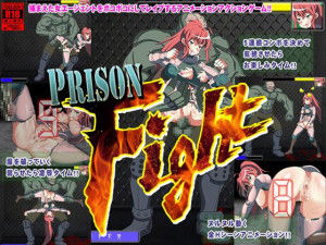Dark.ryona.x15 – Prison Fight