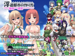 CARYO – Night of the Succubus