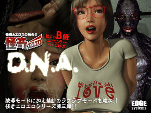 EDGE systems – The D.N.A of Eros / Kaiki Eroero D.N.A