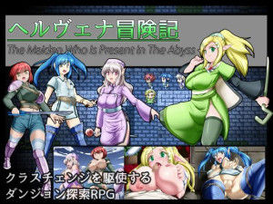 Momoshibaanzu – Helvena adventure Symbol Ver1.03