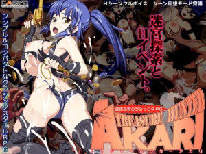 CARYO – Treasure Hunter Akari