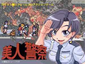 SMG Hormone X – Beauty Police