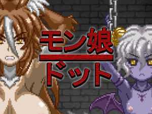 SCAR – MonMusu Dot