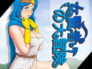 A Magician’s Adventure / Onna kenja no daiboken