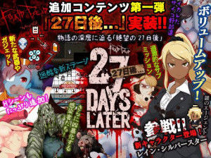 BigWednesday – FOUND DEAD (Update) Ver.1.5