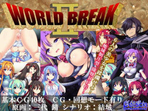 Poison – World Break 2
